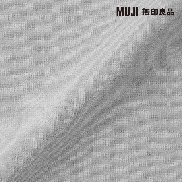 【MUJI 無印良品】柔舒水洗棉枕套/50/灰色 50*70cm用