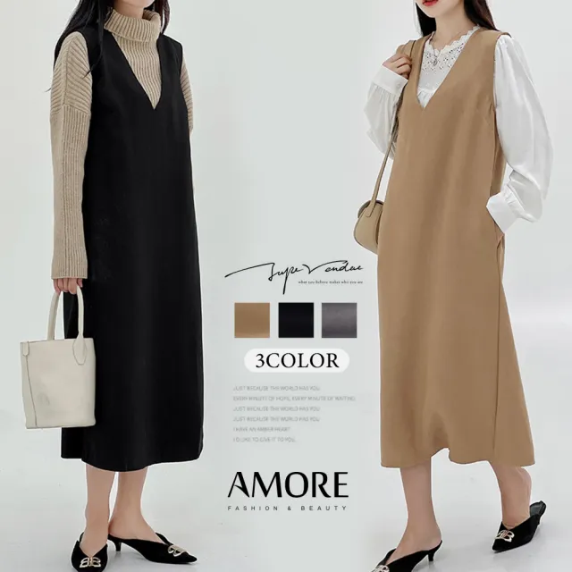 【Amore】 春秋百搭多色V型開領長版背心(輕鬆穿搭春秋單品)