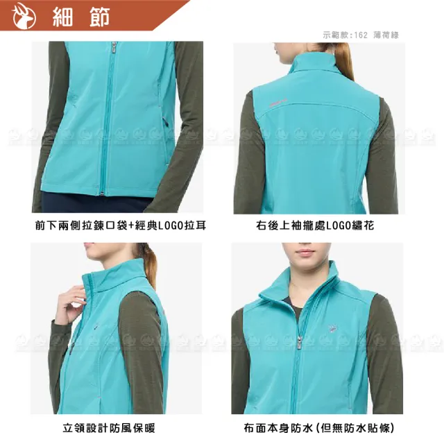 【Wildland 荒野】女 彈性防風超潑輕量機能背心《黑》W2701/軟殼背心/登山/內刷毛(悠遊山水)