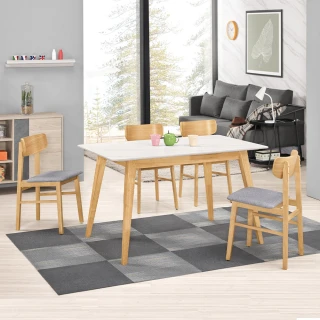 【BODEN】麥凱4.3尺白色岩板實木餐桌+費耶布面實木餐椅組合(一桌四椅)