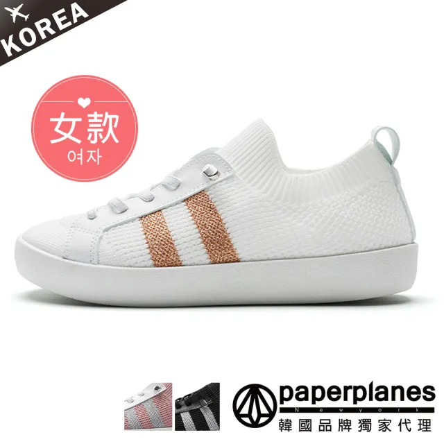 【Paperplanes】韓國空運來台。人氣新品側線條透氣舒壓休閒鞋/版型偏小(7-0621/現貨)