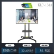 【KALOC 卡洛奇】移動式液晶電視立架 無鏡頭架版本 適用32-65吋(KLC-131A)