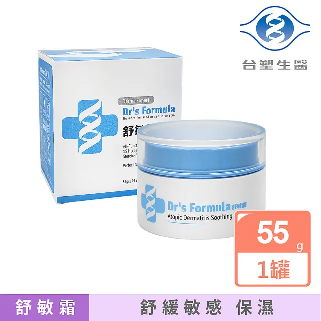 【Dr’s Formula 台塑生醫】舒敏霜 55g