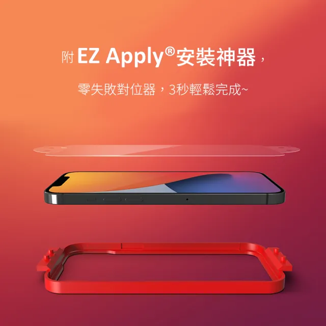 【美國ZAGG】iPhone 14 Plus 6.7吋 滿版鋼化玻璃手機保護貼 高清款(iPhone 13 Pro Max/保貼/3倍強化)
