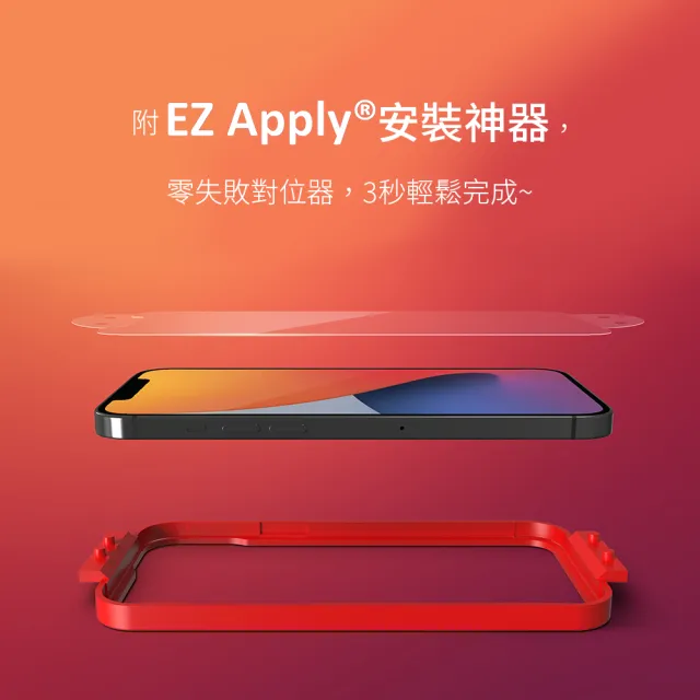 【美國ZAGG】iPhone 14 Pro 6.1吋 滿版鋼化玻璃手機保護貼 高清款(保貼/3倍強化)