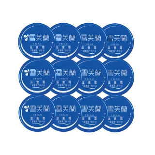 【雪芙蘭】滋養霜120g(12入組)