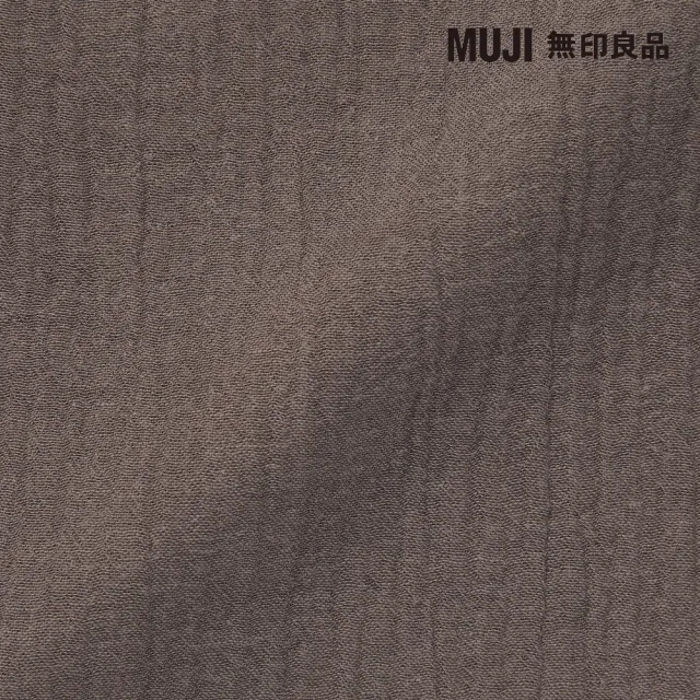 【MUJI 無印良品】萊賽爾混二重紗織被套/S/淺棕 150*210cm