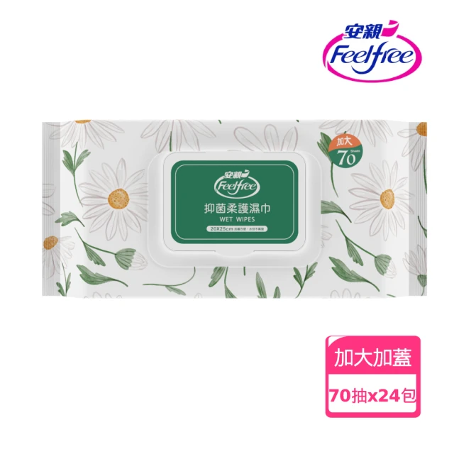【安親】加大抑菌柔護濕巾 加蓋一般型(70抽x24包/箱)