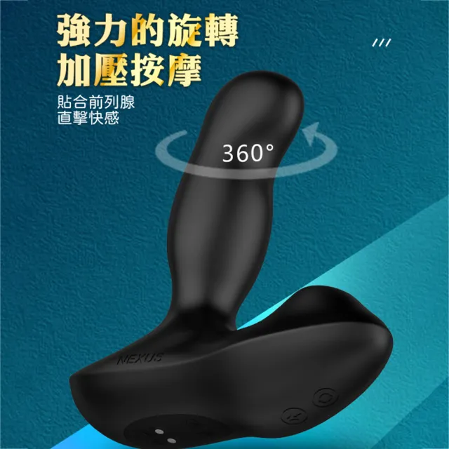 【Nexus】Revo Air｜旋轉式吸吮前列腺按摩器(情趣用品.情趣職人.後庭.按摩器)