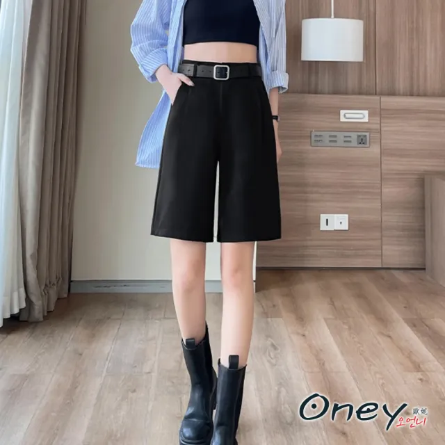 【ONEY 歐妮】★簡約高腰五分闊腿西裝褲(春夏/五分短褲/直筒闊腿/寬鬆顯瘦/延伸比例)