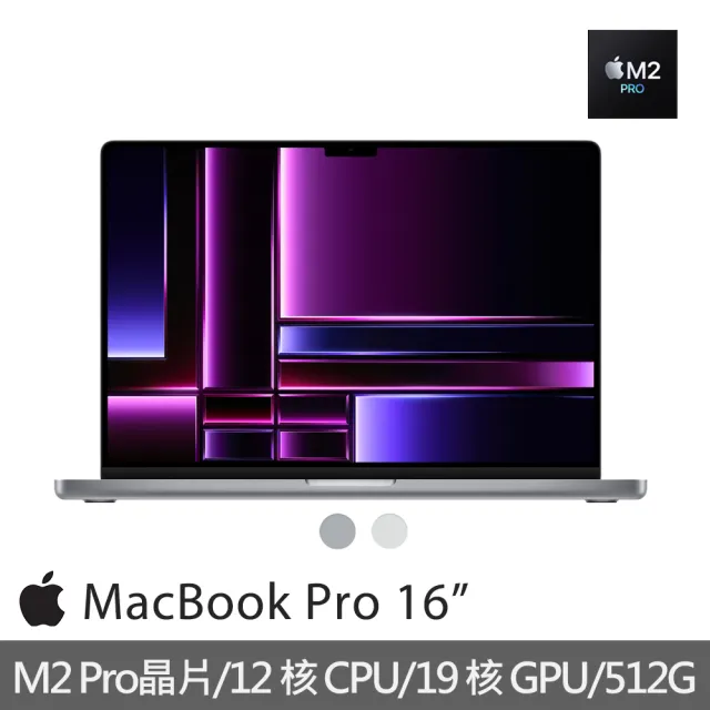 美品 MacBook Pro 14インチ M2 Pro 16GB SSD512 - MacBook本体