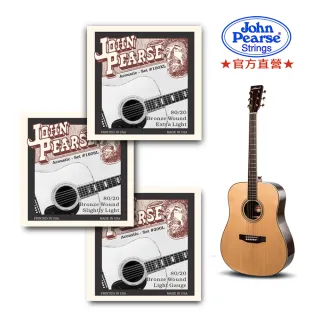 【John Pearse】木吉他弦｜80/20黃銅｜獨特材質｜美國製(BZ-100XL、160SL、200L)