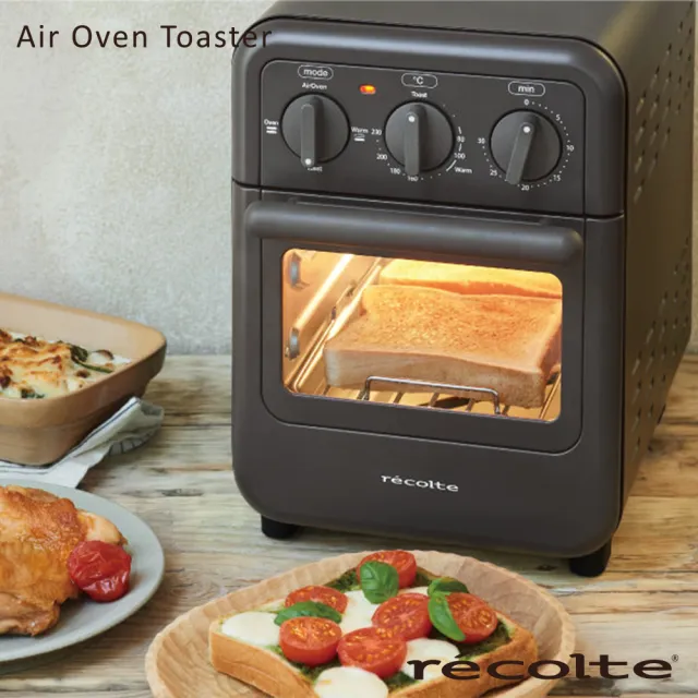 【recolte 麗克特】Air Oven Toaster 氣炸烤箱(RFT-1 磨砂灰限定版)