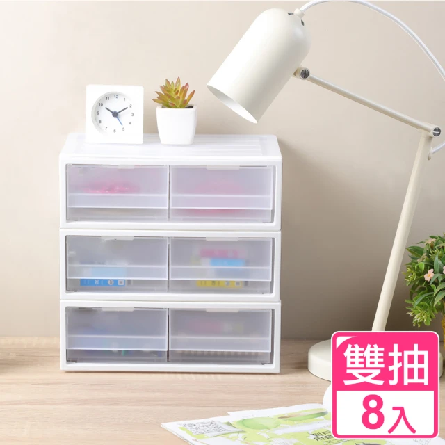 Dagebeno荷生活 PET材質抽屜可伸縮分格收納盒 長度
