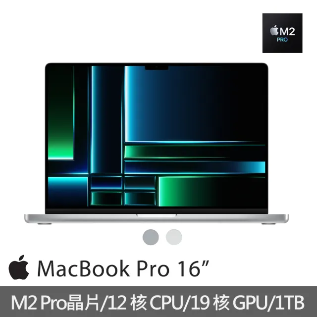 macbook pro 16 - momo購物網- 好評推薦-2023年10月