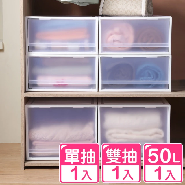 抽屜式收納箱