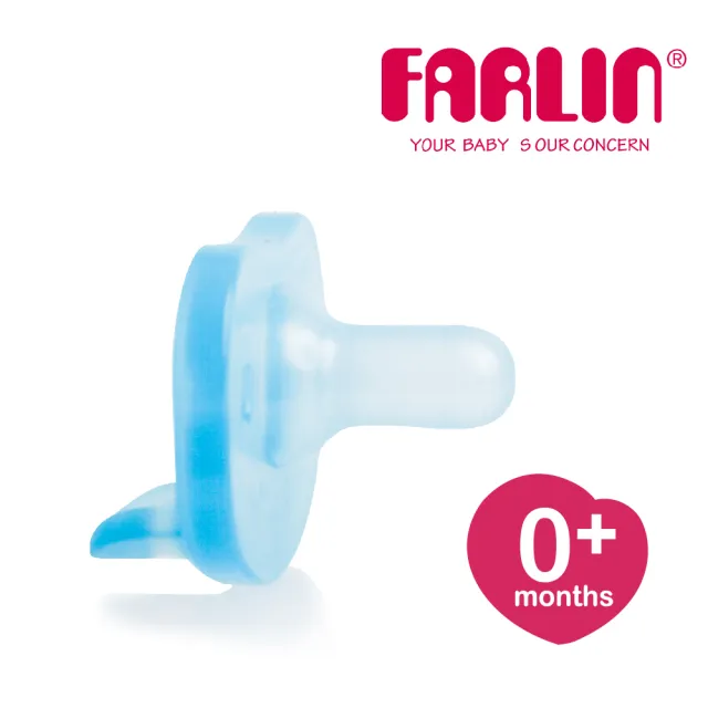 【Farlin】全矽膠安撫奶嘴0M+(2色可選)