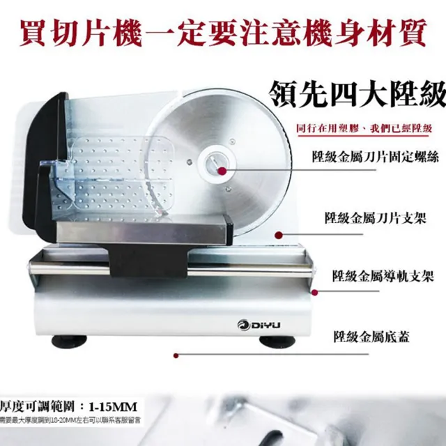 【菲仕德】小型商用電動切肉機電動切片機器肉卷切片機(切片機/切菜機/肉片機/切片器)