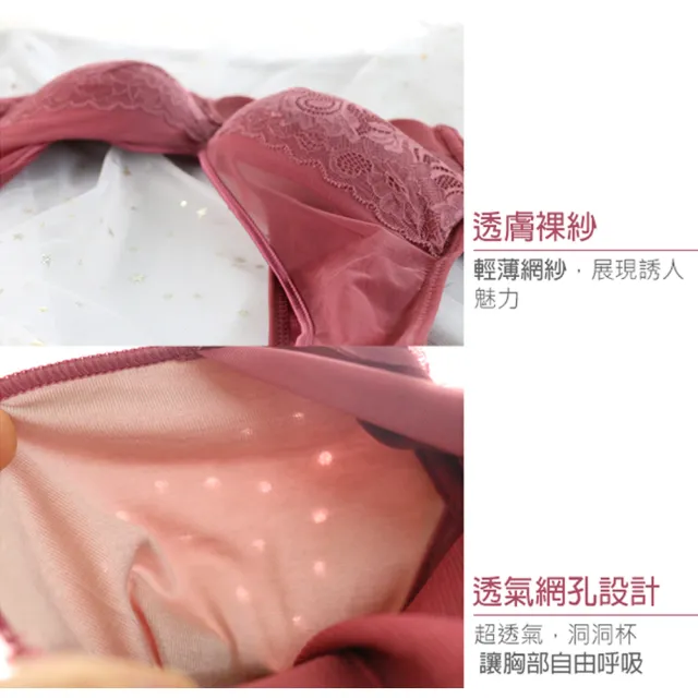 【Daima 黛瑪】現貨出清 無鋼圈 成套 100%天然蠶絲A-E/透氣機能內衣/集中包覆提托大罩杯/ABCDE罩(藍色)