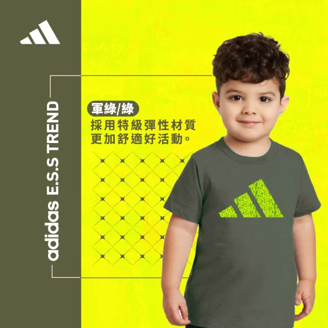 【adidas 愛迪達】adidas E.S.S.Trend兒童運動短袖上衣(童裝 男女款 素 T 棉T)