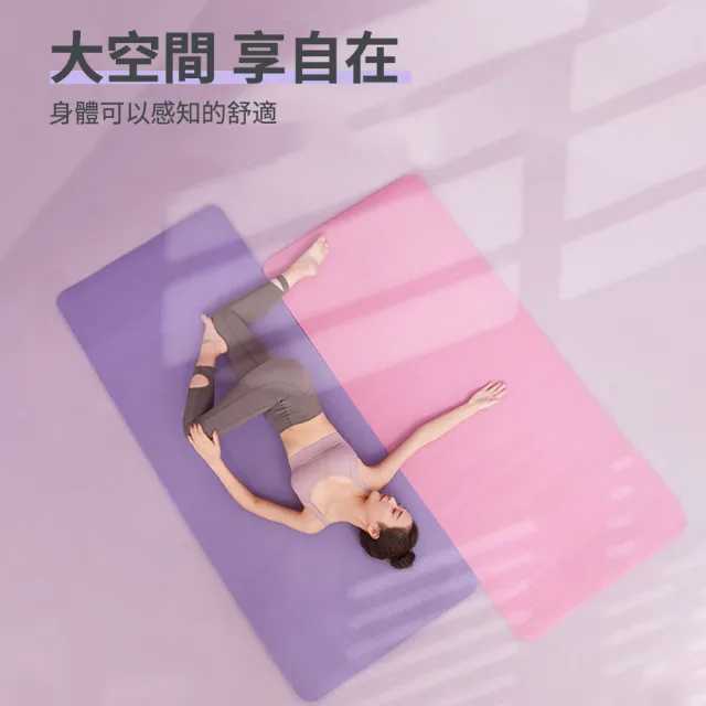 【Nil】多功能運動瑜伽墊 家用減震防滑健身墊(跳舞墊 舞蹈墊 跳繩墊 體操墊 睡墊)