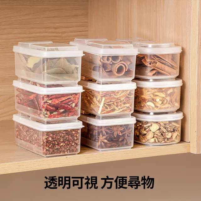 【Dagebeno荷生活】食品級PP材質掀蓋保鮮盒 香料佐料可疊加分類收納盒(單開蓋款6入)