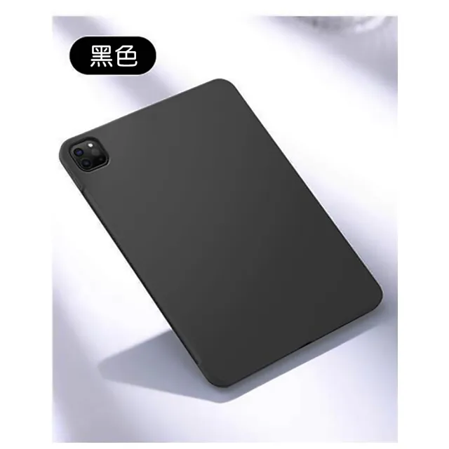 【HOTGO】iPad Air4 Air5 Pro11液態矽膠保護套