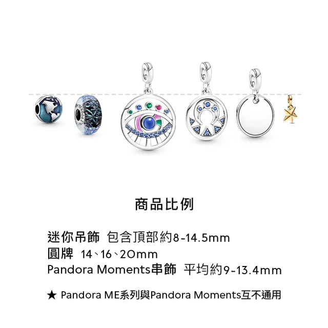 【Pandora 官方直營】Pandora ME 蝴蝶迷你吊飾