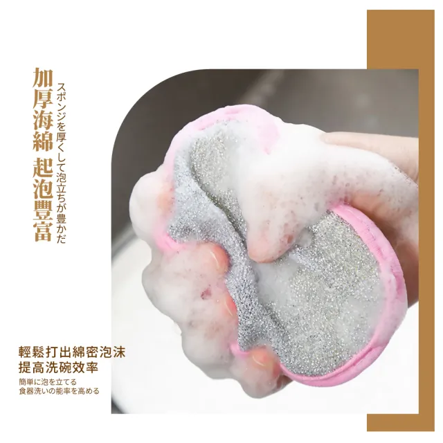 【家用清潔】日本爆款雙面加厚清潔海綿-5入組(萬用刷 洗碗刷 洗鍋刷 菜瓜布 百潔布 鋼絲刷 廚房清潔)