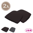 【J&N】柔波彈性餐椅墊套-咖啡色(2 入/1組)