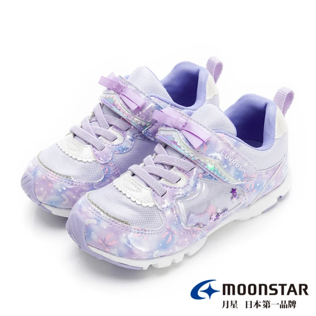 【MOONSTAR 月星】童鞋夢幻系列競速鞋(紫)