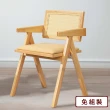 【AS 雅司設計】奧斯原木色單椅-50.5*47*82cm