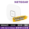 【NETGEAR】WiFi 6 雙頻 AX5400 商用 支援PoE供電 無線延伸器 WAX625  吸頂壁掛式