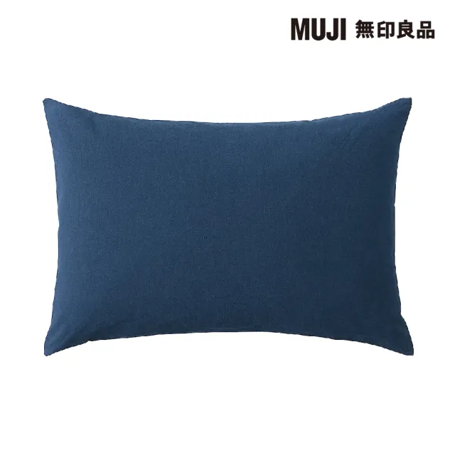 【MUJI 無印良品】柔舒水洗棉枕套/50/暗藍