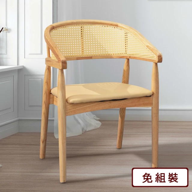 AS 雅司設計 山姆休閒椅-79×81×64cm-三色可選好