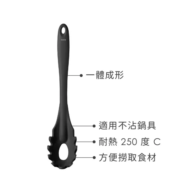 【KELA】德國 Tom不沾鍋矽膠麵杓 黑寬5.5cm / 撈麵杓