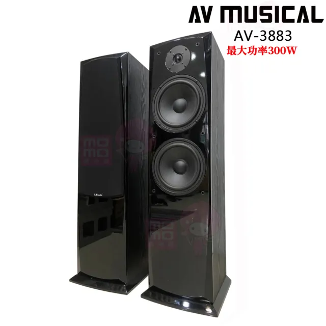 AV MUSICAL AV-3883 落地式喇叭(一對 最大功率300瓦)