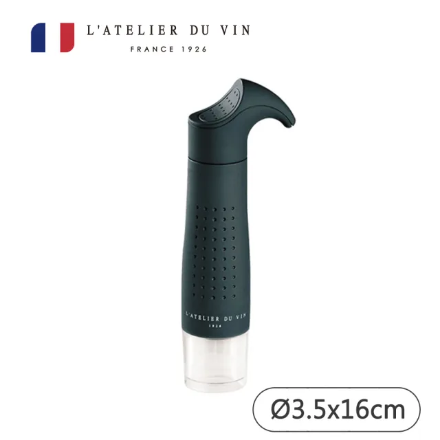 【L’Atelier du Vin】法國Gard vin-ON/OFF真空保存組-黑色(法國百年歷史酒器品牌)