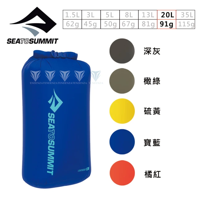 【SEA TO SUMMIT】70D 輕量防水收納袋 20公升-背環(露營/登山/收納袋/防水/輕量)