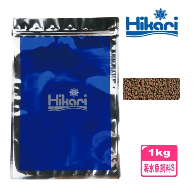 【HIKARI 高夠力】小型海水魚飼料 S 1kg 完整豐富營養讓魚隻能確實的消化吸收(適用於所有小型海水魚25266)