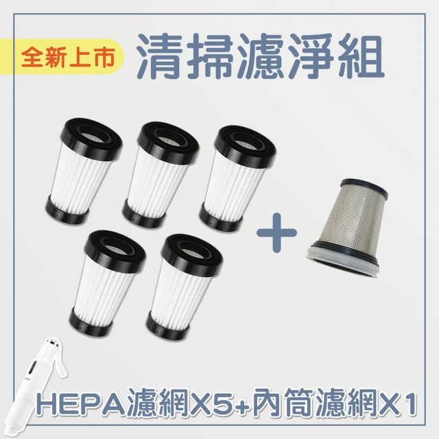 Kolin 歌林 HEPA手持無線吸塵器KTC-MN1185