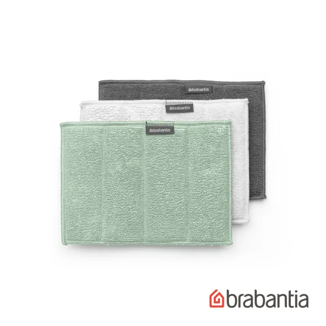 【Brabantia】碳纖維清理墊3入(仙綠色)