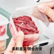 【茉家】冰箱食材分裝保鮮盒-200ml兩組(共6入)