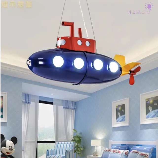 qd712(潛水艇造型燈具.新穎造型創意燈)