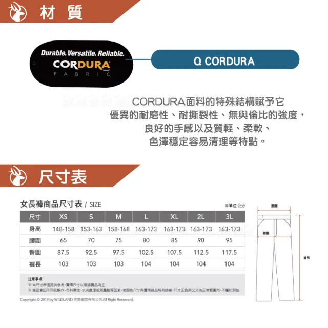 【Wildland 荒野】彈性Cordura四季款拼接褲《黑色》0B02307/機能長褲/直筒褲/休閒(悠遊山水)
