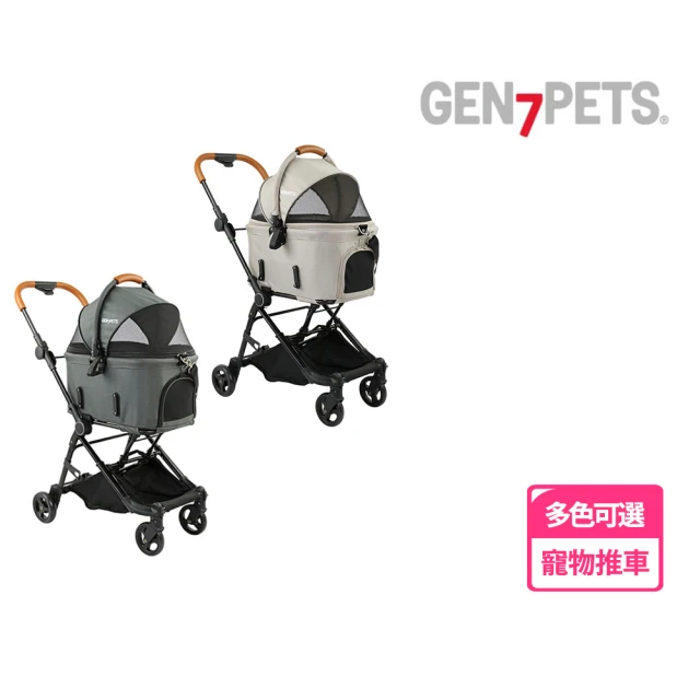 Gen7pets 4 in 1捷旅寵物推車(白橡木卡其/森邃雲杉綠)