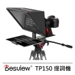 【Desview 百視悅】TP150 便攜式通用提詞機--公司貨