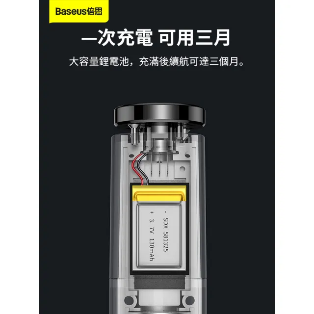 【BASEUS】暢行吹氣式酒精測試儀 查酒駕呼氣機 高精度酒駕測試器