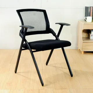 【LOGIS】多功能折疊培訓椅(折合椅 折疊椅 補習班椅)