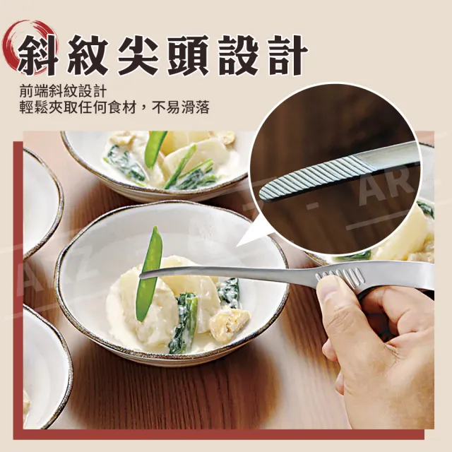 【ARZ】YOSHIKAWA 吉川 日本製 可立式燒肉夾(食品級不鏽鋼烤肉夾 料理夾 露營用品 食物夾)